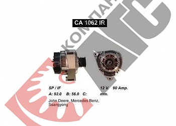 Генератор CA1062IR 90A для Mercedes